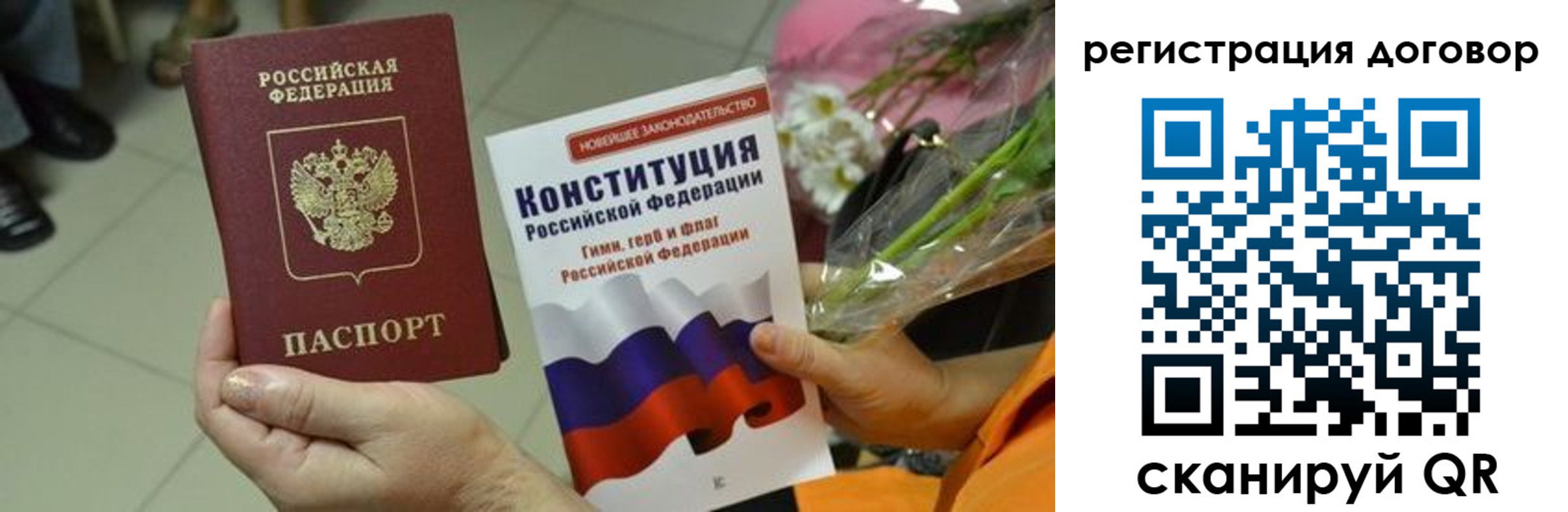прописка регистрация в Ипатово