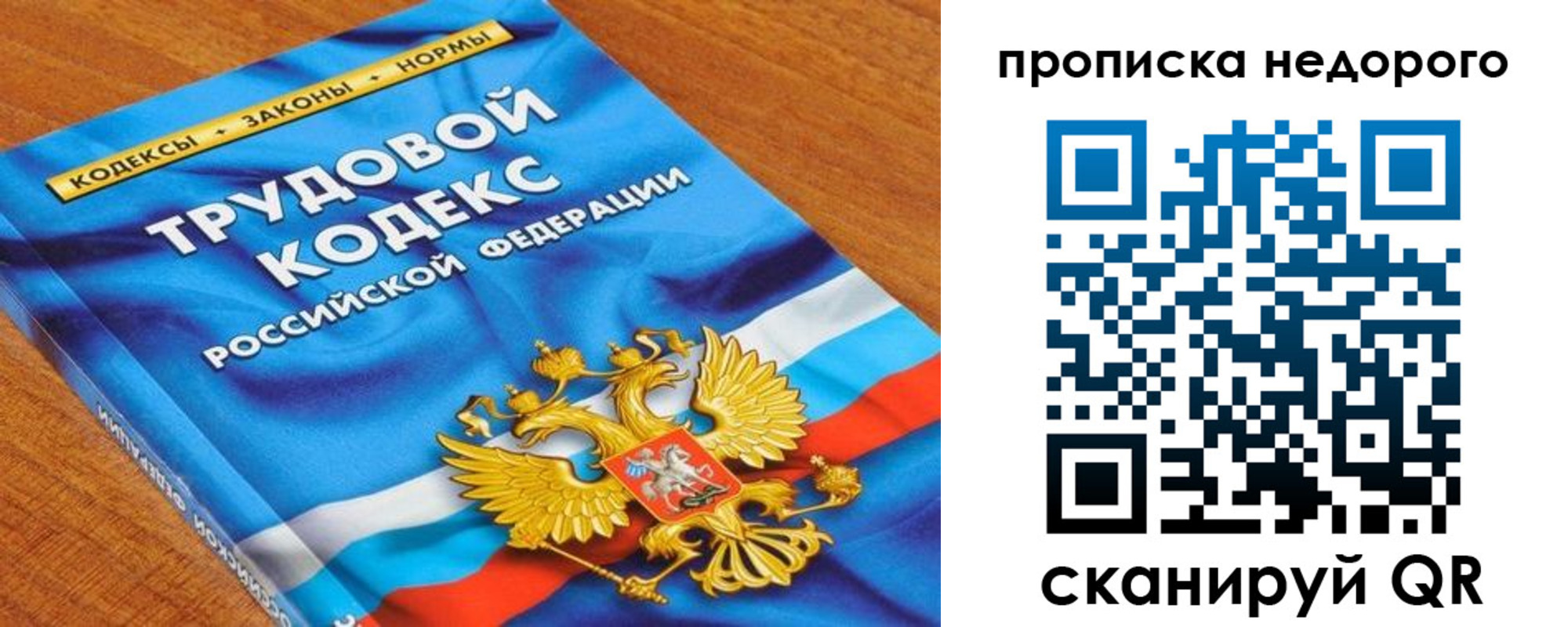 временная регистрация купить в Ипатово