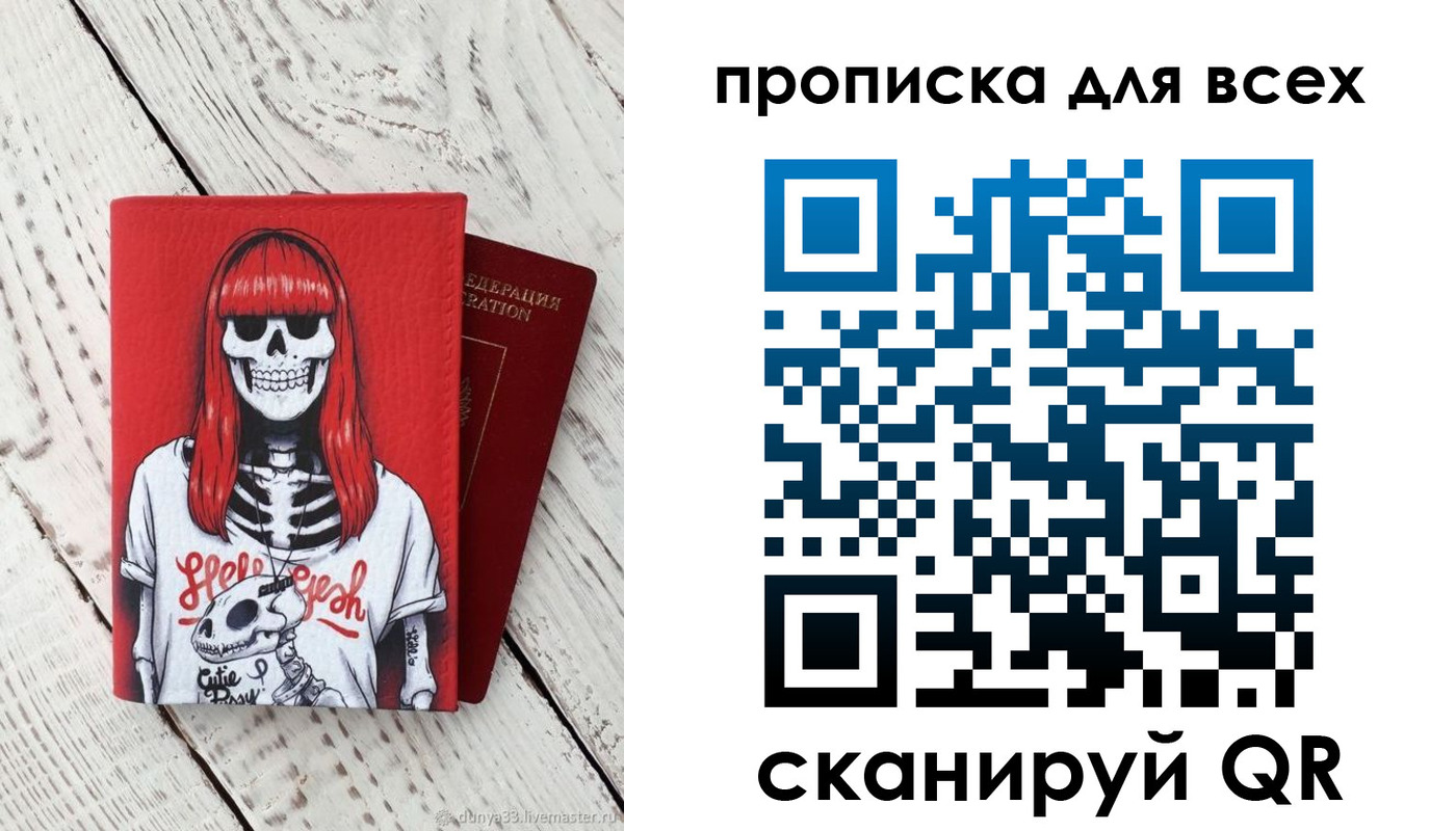 временная регистрация адрес в Ипатово